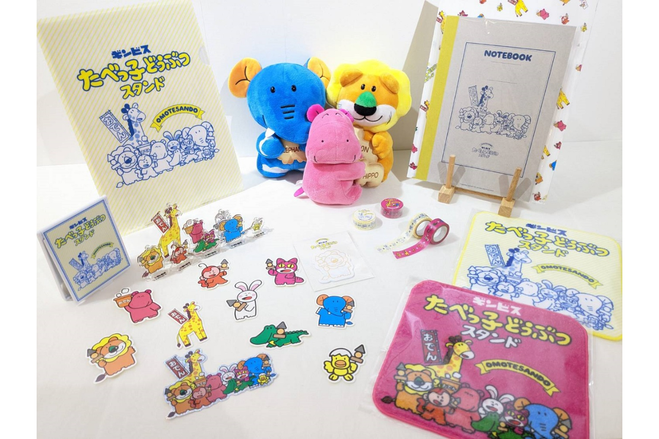 ▲グッズ(一部)※写真中央のどうぶつのぬいぐるみ商品は販売グッズではありません