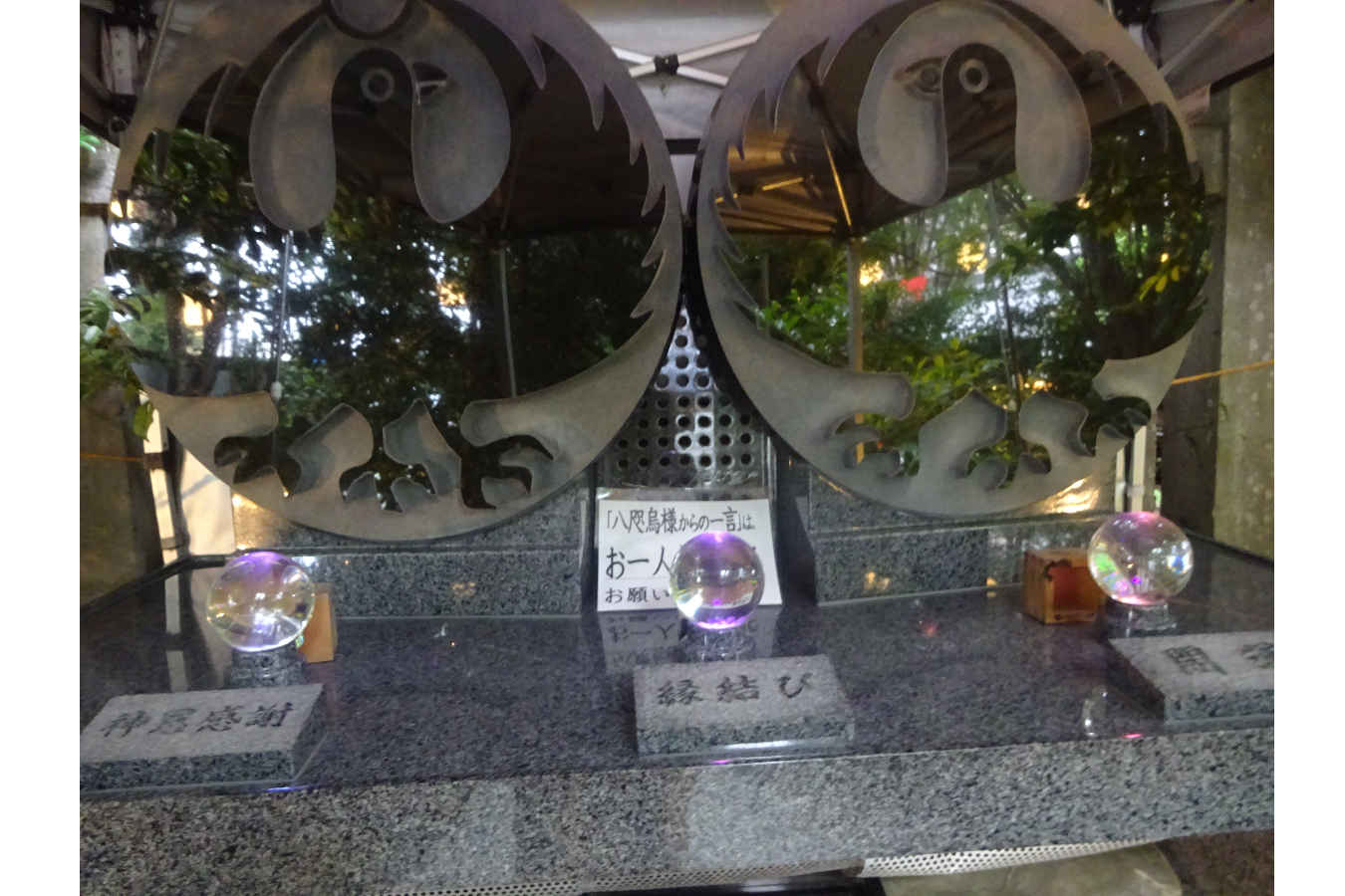 ▲ガラス玉に手を乗せる、という仕掛けにワクワクします