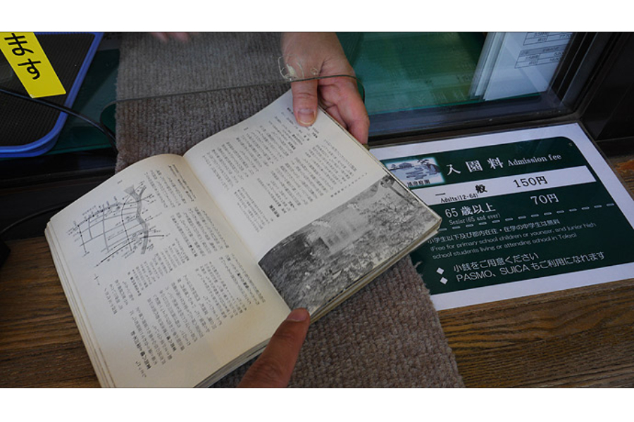 ▲庭園の方に写真を見せて、どこか聞いた