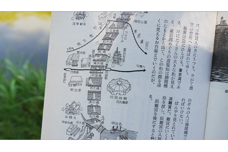 ▲手書きの地図も載っている
