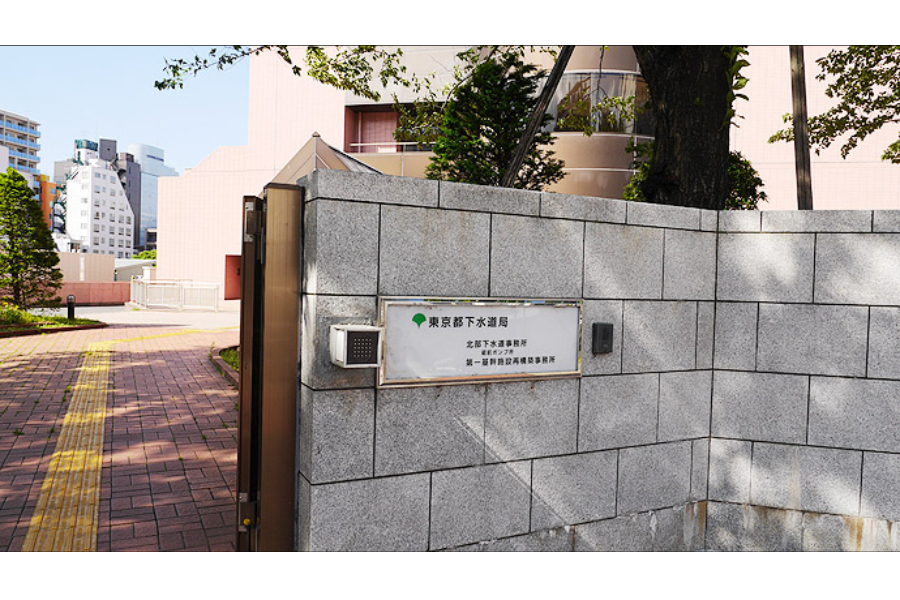 ▲隅田川温泉は下水処理場になっていた