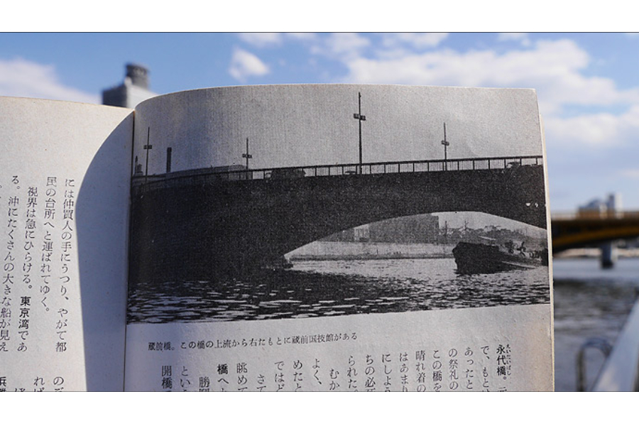 ▲1968年の蔵前橋