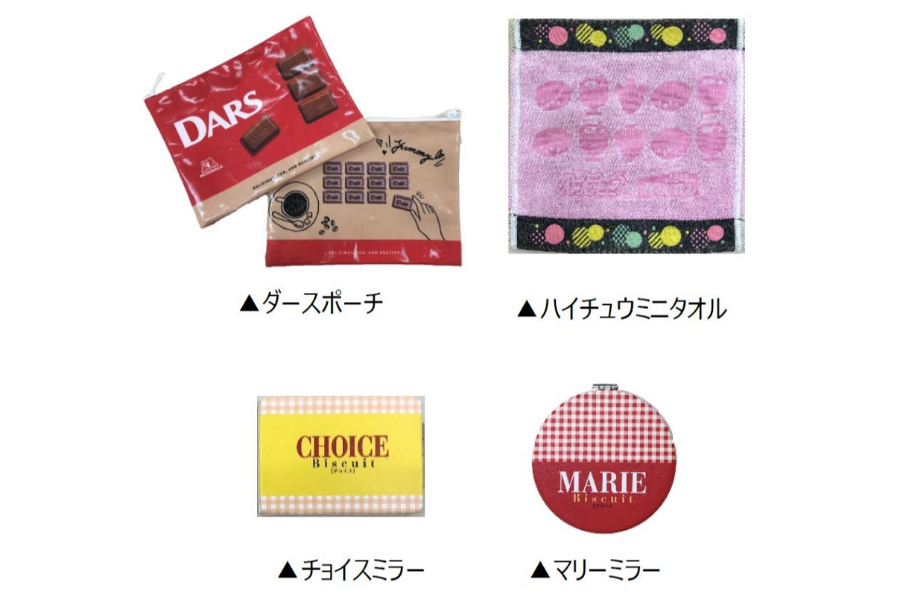 ▲グッズ一例
