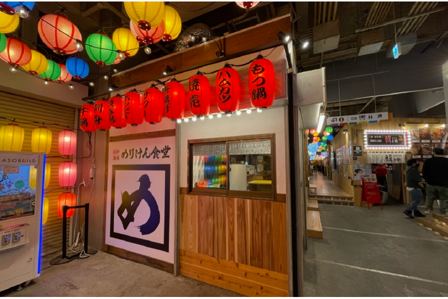 横浜駅東口アソビル横丁に昭和酒場 めりけん食堂 オープン レッツエンジョイ東京