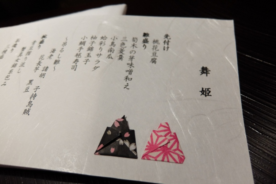 ▲メニューがかわいい
