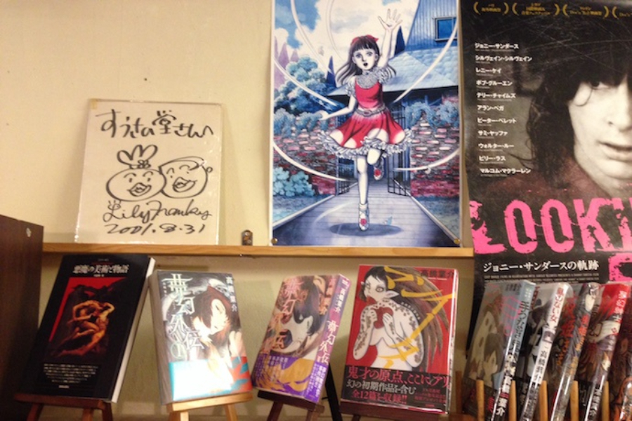 ▲高橋葉介ははじめて知った。かなり闇が深そう…