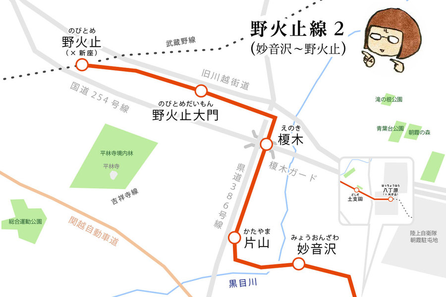 一部の埼玉県民のために地下鉄を妄想 駅名ソムリエール 能町みね子の夢の地下鉄21号線 第14回 レッツエンジョイ東京