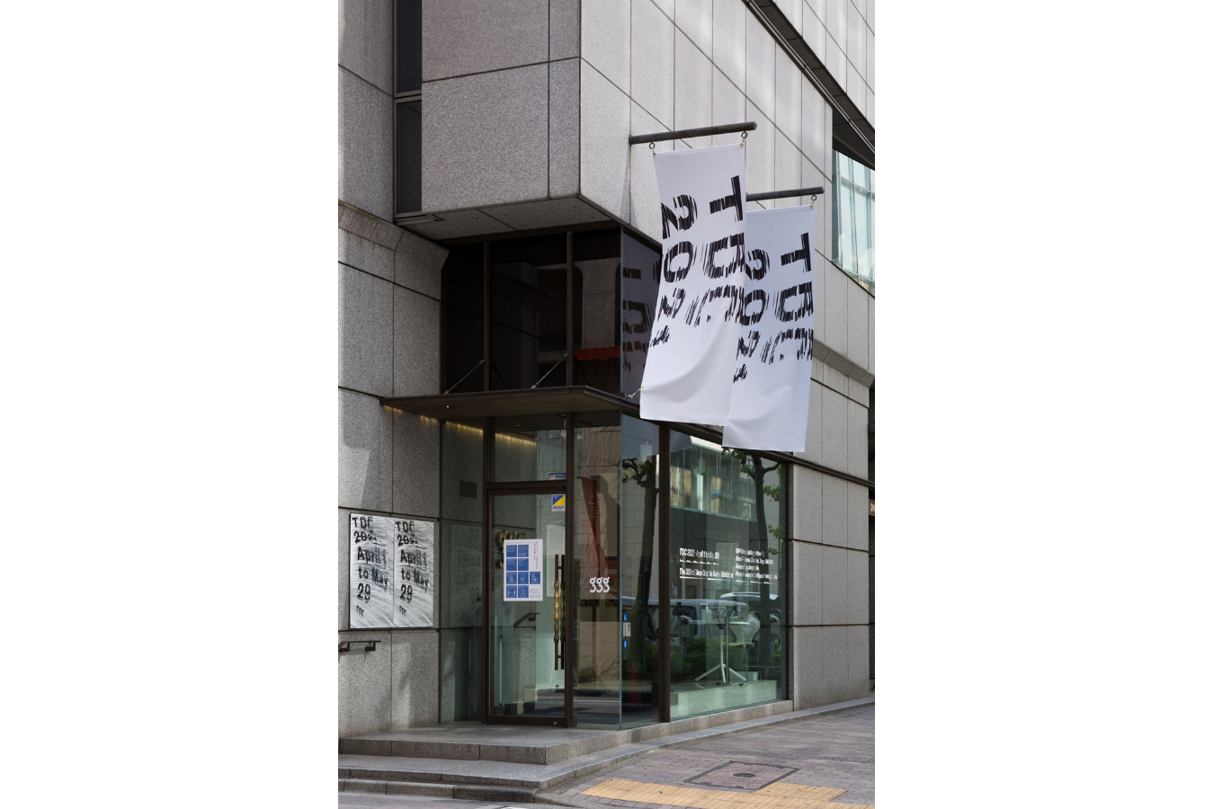 ぜんぶ0円 無料で楽しめる東京都内のギャラリー8選 レッツエンジョイ東京