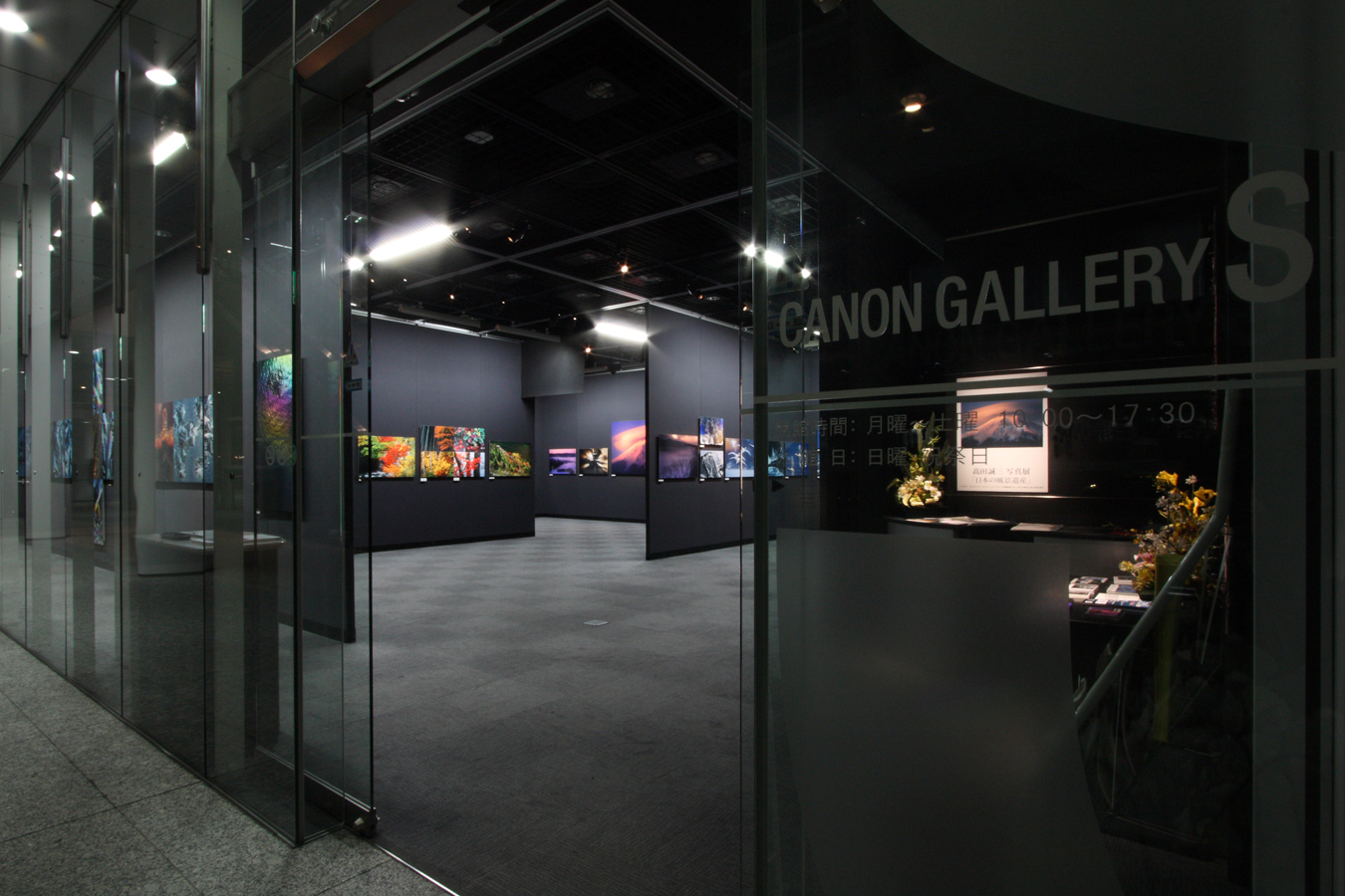 ぜんぶ0円 無料で楽しめる東京都内のギャラリー8選 レッツエンジョイ東京