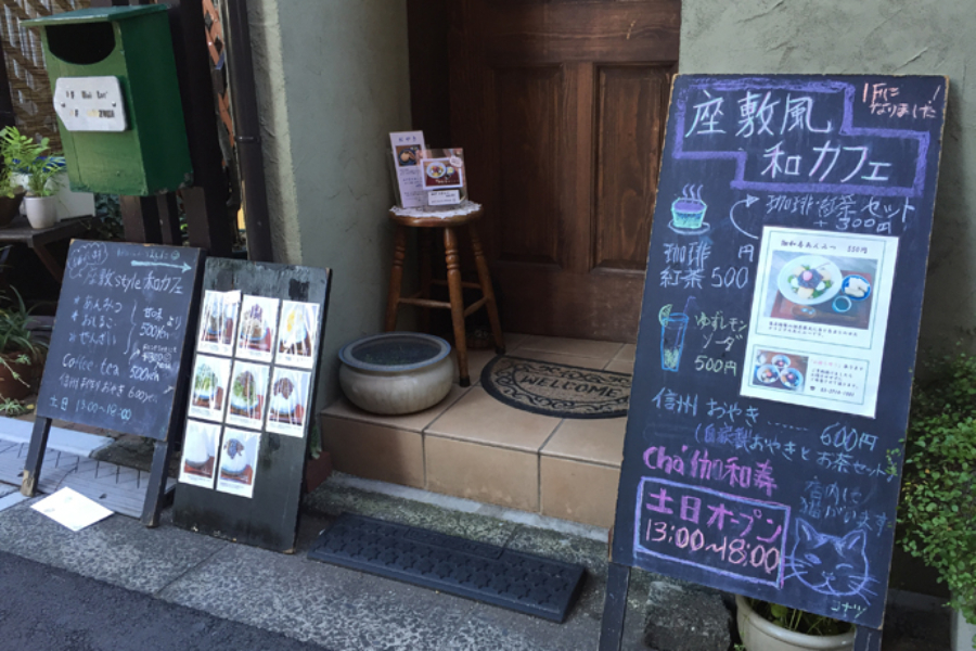 ▲ゆずレモンソーダも、おやきも、気になる!