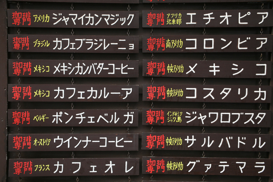 ▲入る前からわくわくします