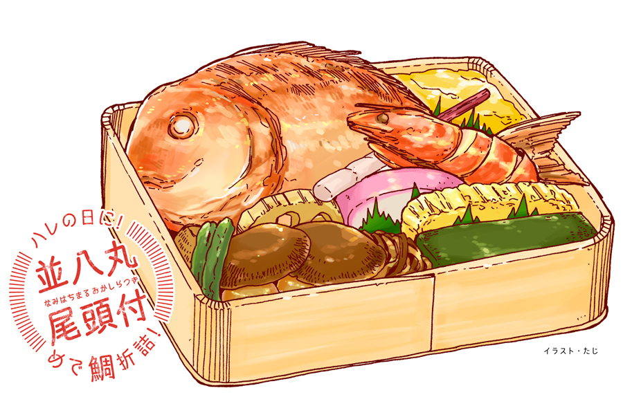 これぞ伝統の味 江戸っ子が愛した豪華弁当にハヤシさん考案のアレ 日本橋発祥グルメが旨い レッツエンジョイ東京