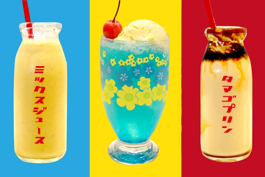 ▲左から「ミックスジュース」(550円)、「 クリームソーダ」(580円)、「 飲むタマゴプリン」(800円)
