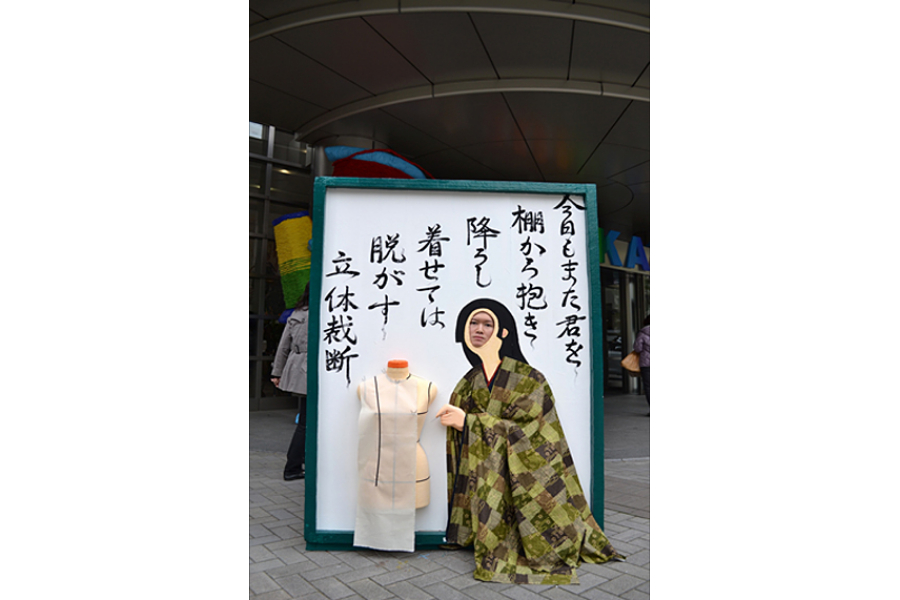 ▲服飾系の学園祭。気持ちがこもってもはや立体に。