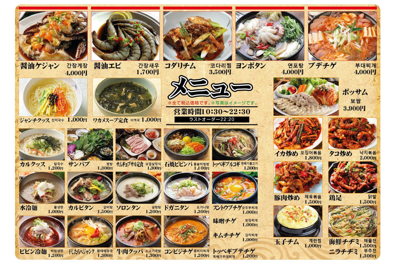 ▲食事メニューの一部/提供:ルビーパレス
