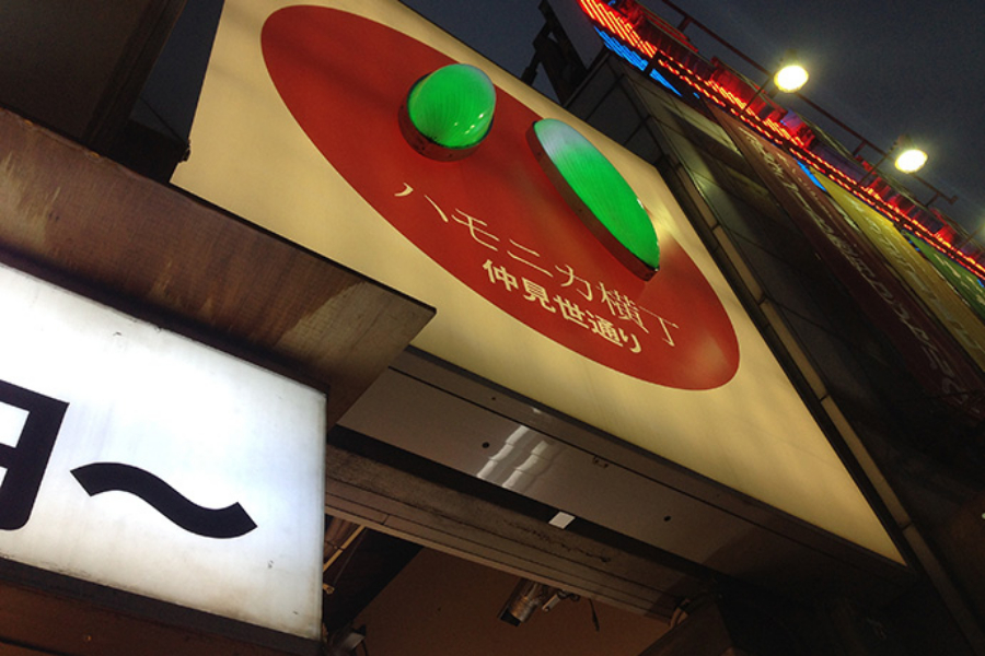 ▲ハーモニカ横町。ネコ以外にも美味しそうな店が立ち並ぶ