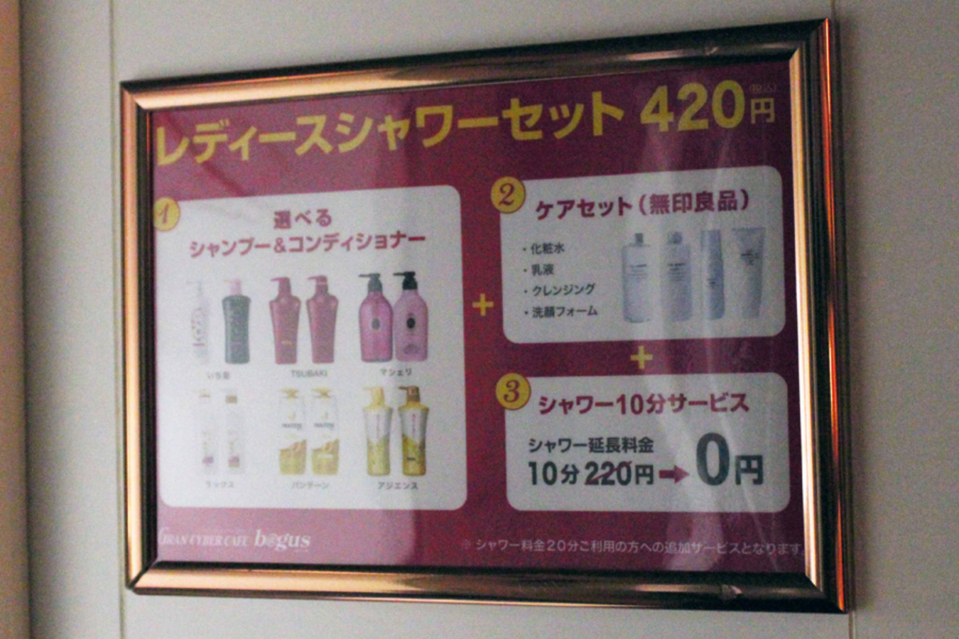 ▲写真は2020年取材当時のもの。現在はサービス内容が異なります。