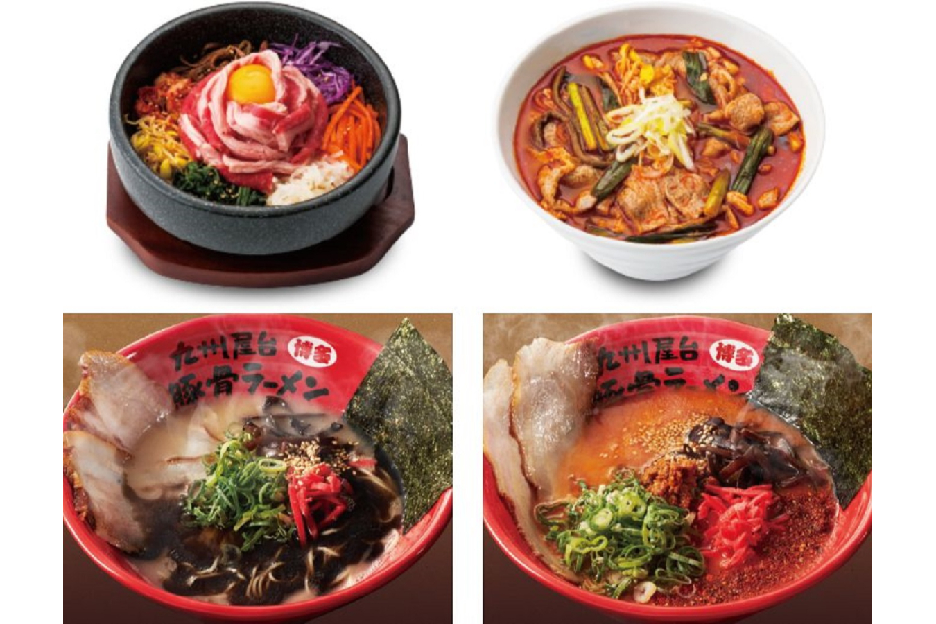 左上から順に「石焼カルビビビンパ」「カルビチゲスープ」「ふくやまラーメン 黒ラーメン」「ふくやまラーメン 赤ラーメン」