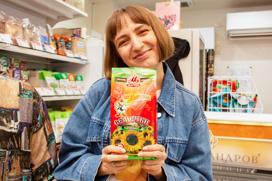 ▲MARTIN ひまわりの種500g(999円)