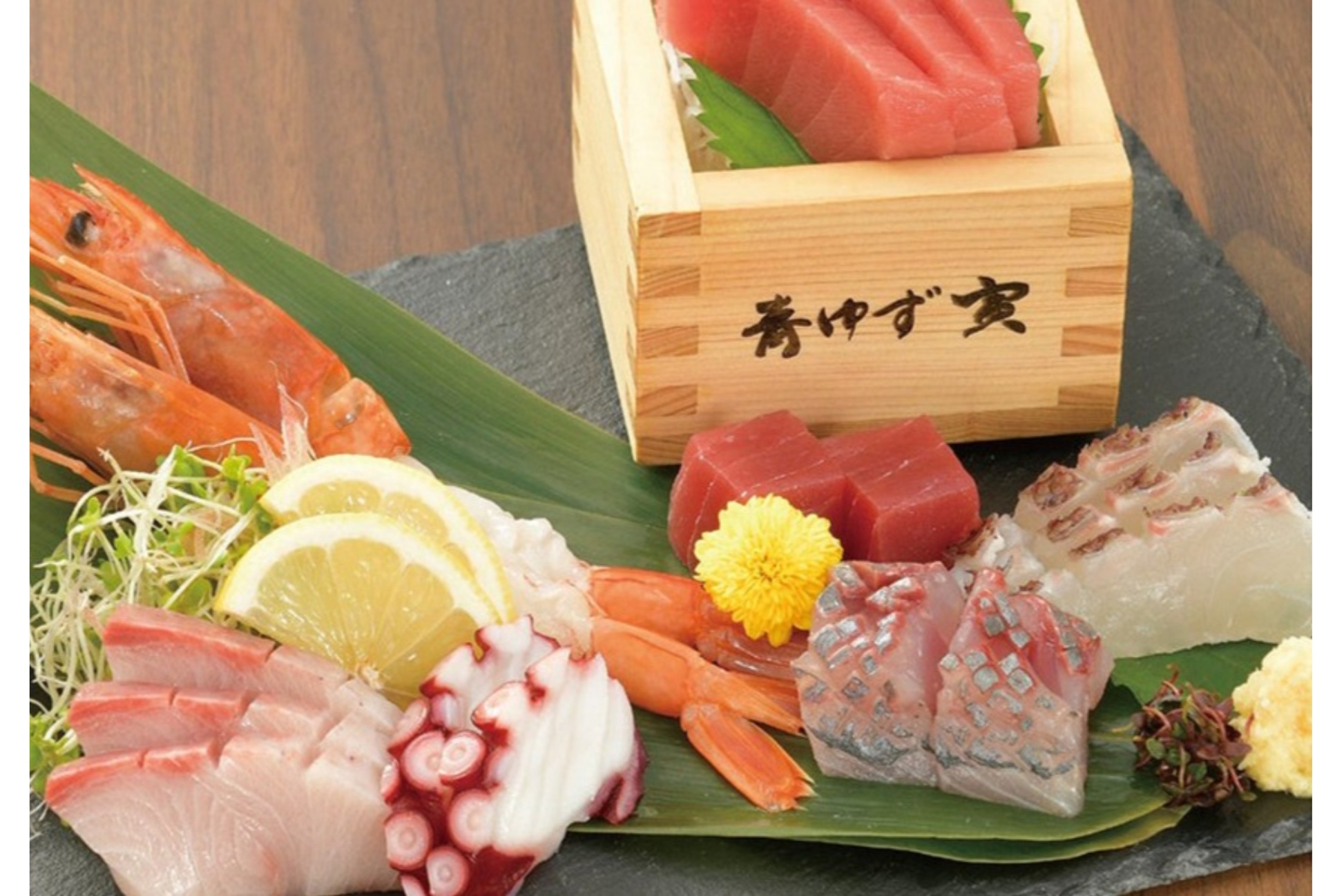 豊洲から毎朝直送！こだわりの魚河岸料理を楽しめる「青ゆず寅」虎ノ門マルシェにオープン