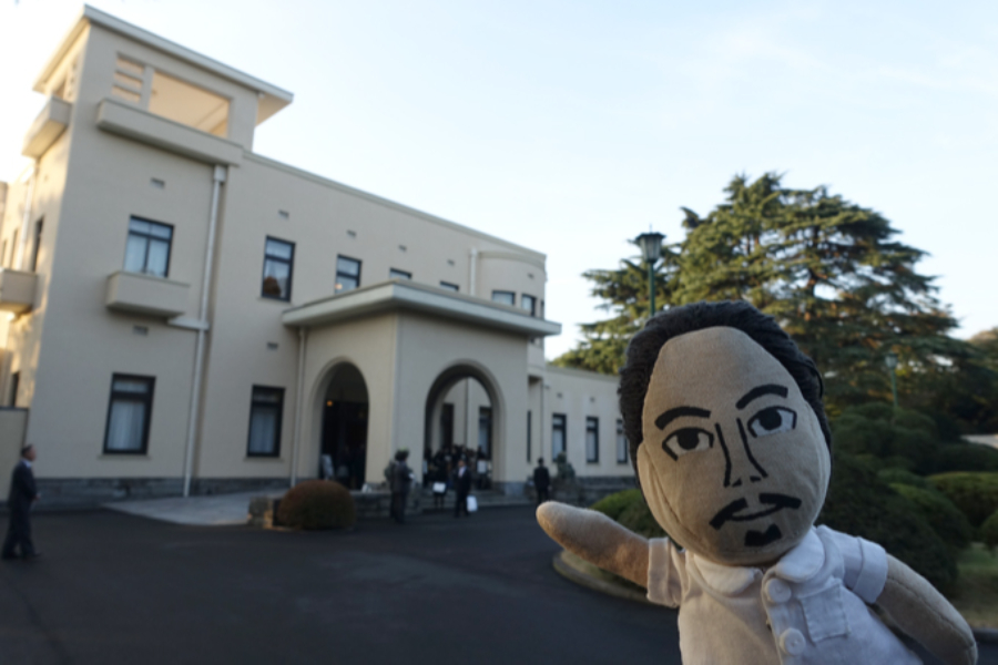 ▲日本を代表するアール・デコ建築の旧朝香宮邸。記念式典に続々とVIPとSPが集結してます