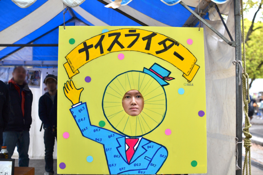 ▲顔ハメ看板を目的での来園ともなると、結局何のイベントだったのか分からずじまいということもしばしば。