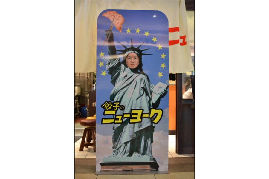 ▲地下にあるお店なら、晴れの日と変わらずハマれます。