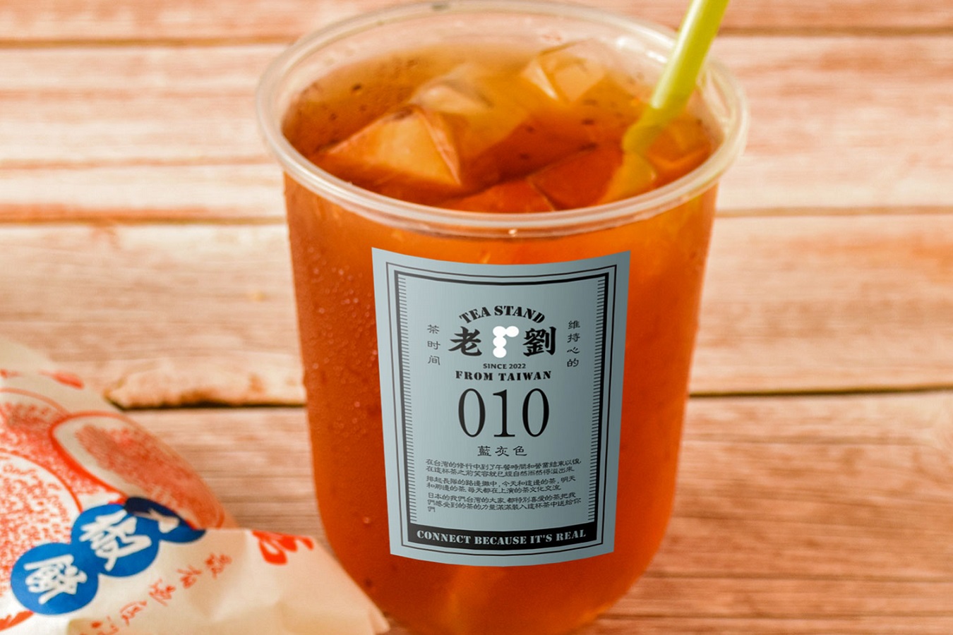 ▲「水出し台湾茶」メニュー一例