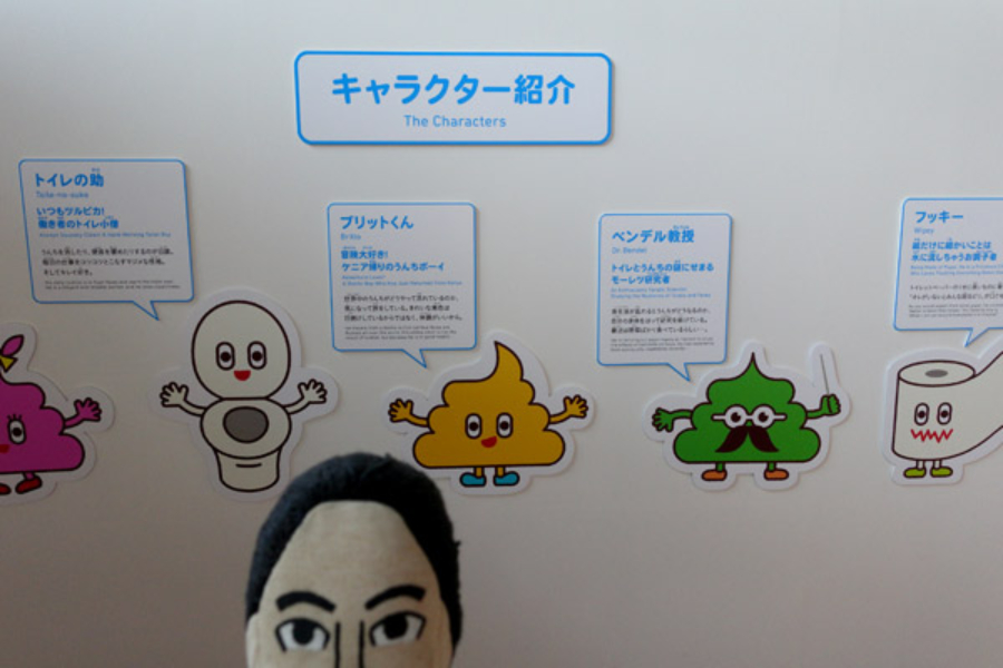 ▲展示のコンパニオンたち。個人的には「紙だけに細かいことは水に流しちゃうお調子者」のフッキーが好きです