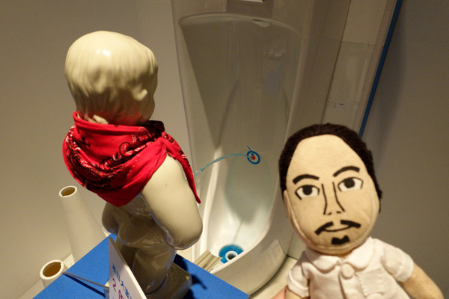 ▲「2.きみはトイレでなにしてる?」にあるトイレゲームの紹介。放尿はエンタテイメントだ!)