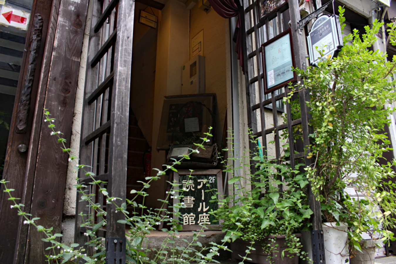 高円寺 私語禁止の読書カフェ アール座読書館 レポ レッツエンジョイ東京