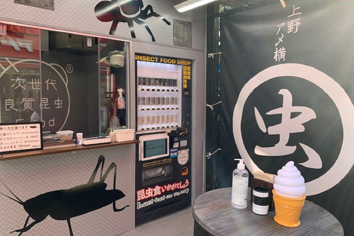 ▲昆虫食の自動販売機はさまざまな企業とコラボを重ね、現在では沖縄にも上陸している