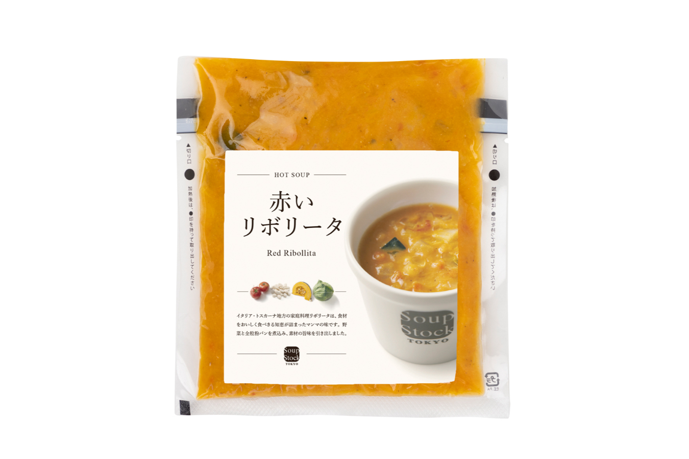 ▲販売できないパンを使用した「赤いリボリータ」