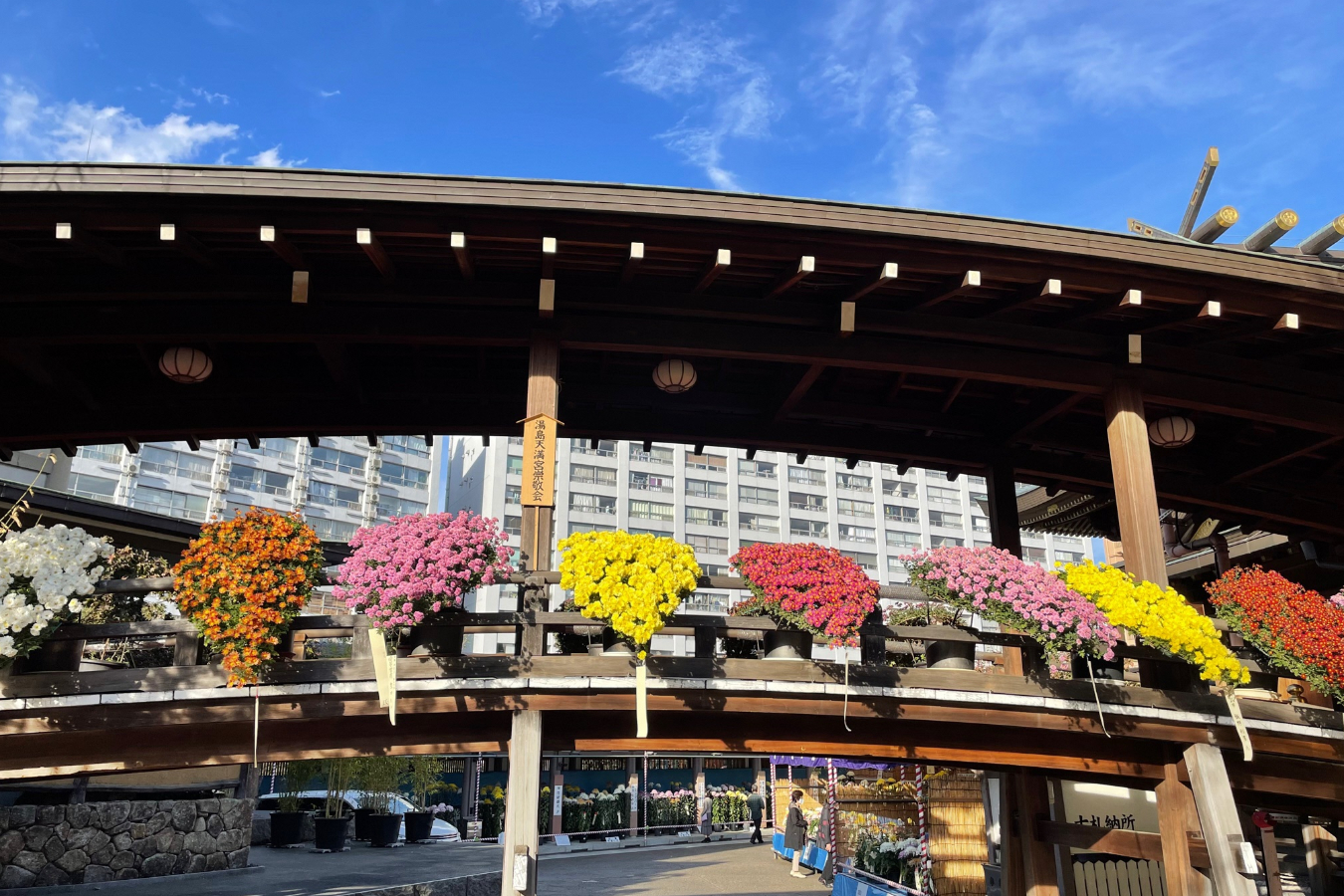 ▲写真提供:文京区