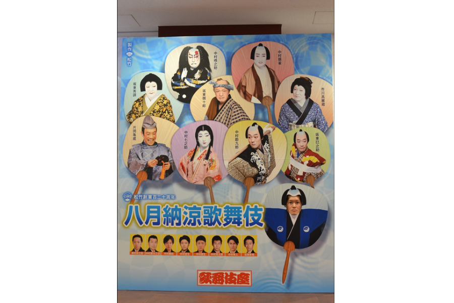 ▲イベント時に置かれていた一枚。穴の位置が低いのと巨大だったせいで、顔ハメ看板だと気付かれず、前に立って記念撮影するという事故が続発していました。