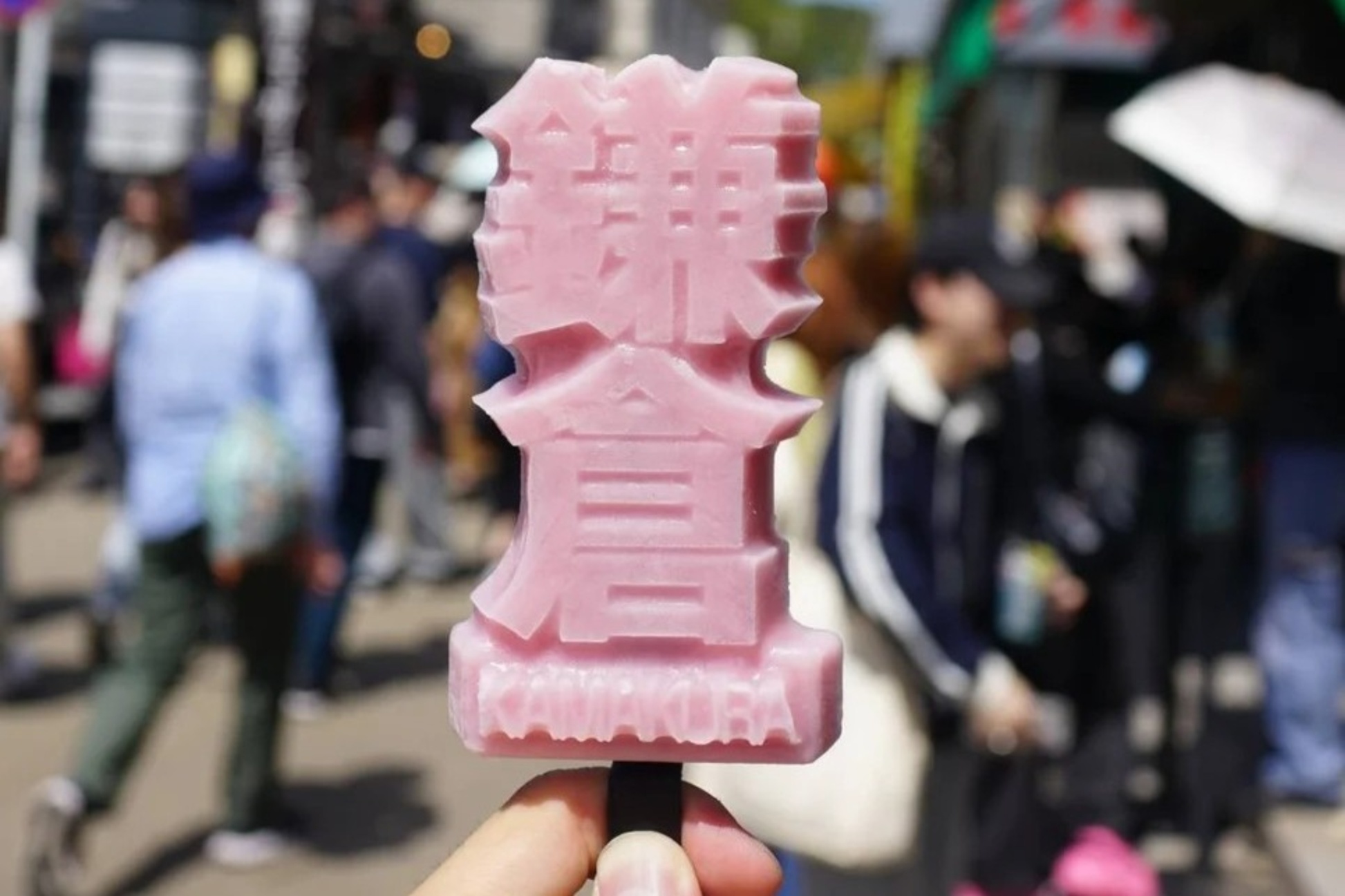 常温でも溶けない！？“漢字アイス”の専門店「KANJI ICE 鎌倉店」オープン
