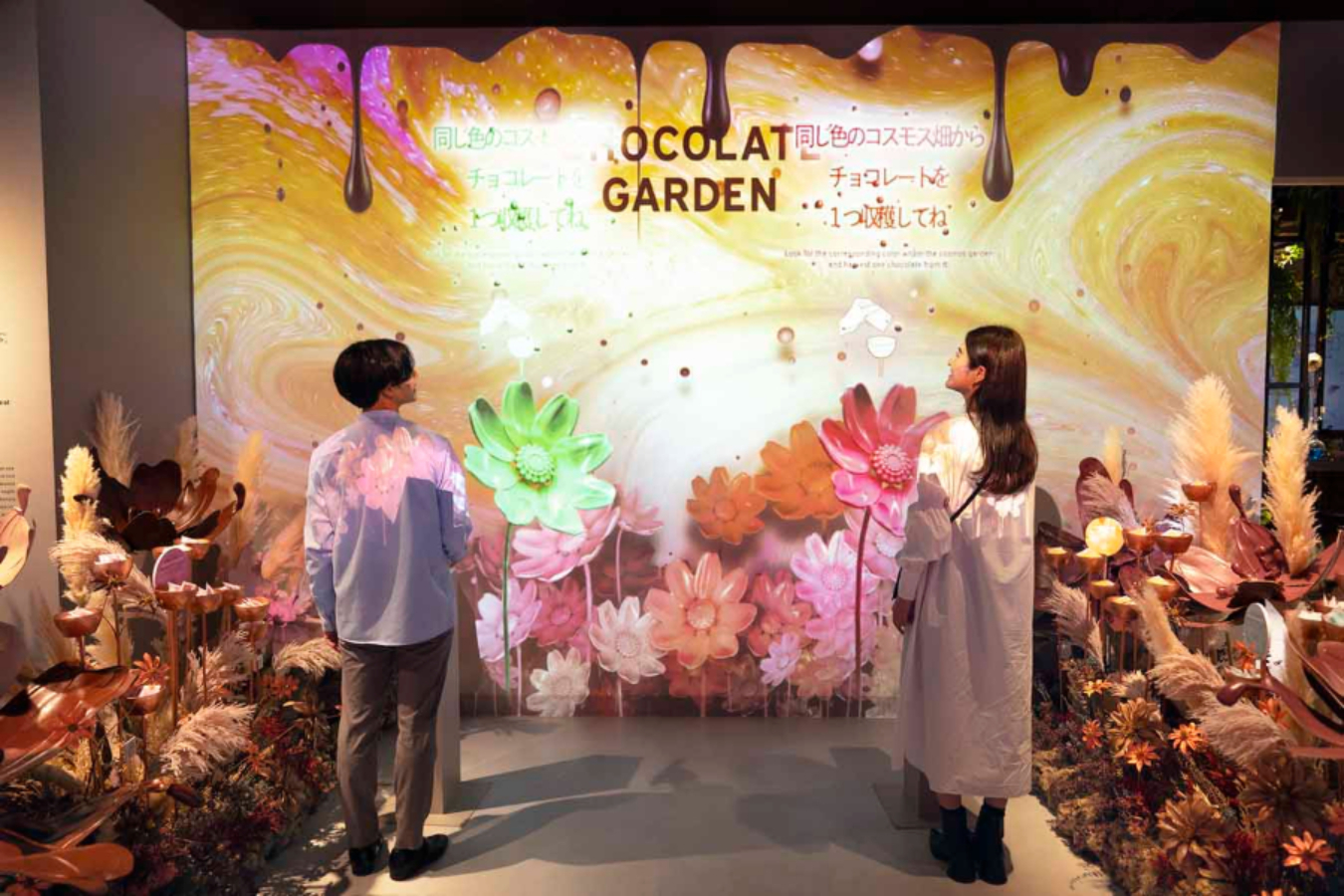 ▲「CHOCOLATE GARDEN(チョコレート ガーデン)」©naked inc.