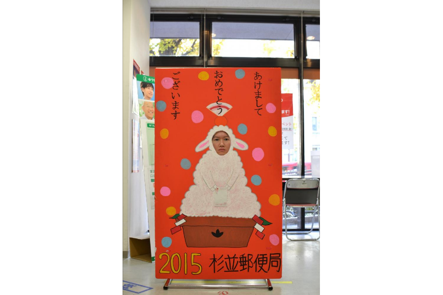 ▲郵便局内ですので、撮影している人はほとんどおりませんでした。
