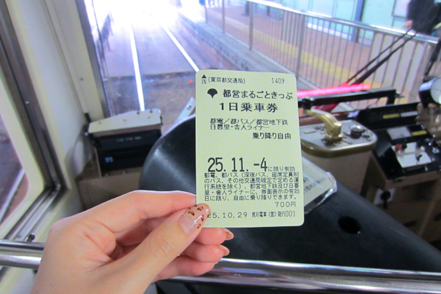 ▲1日乗車券が便利です