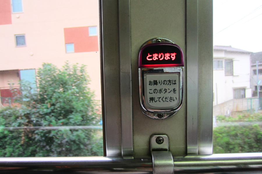 ▲降りる時には降車ボタンを押します