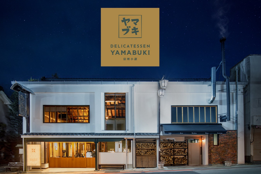 ▲信州小諸本店