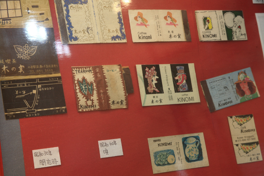 ▲店のマッチラベルは亡きお父さんが全て描いたもの