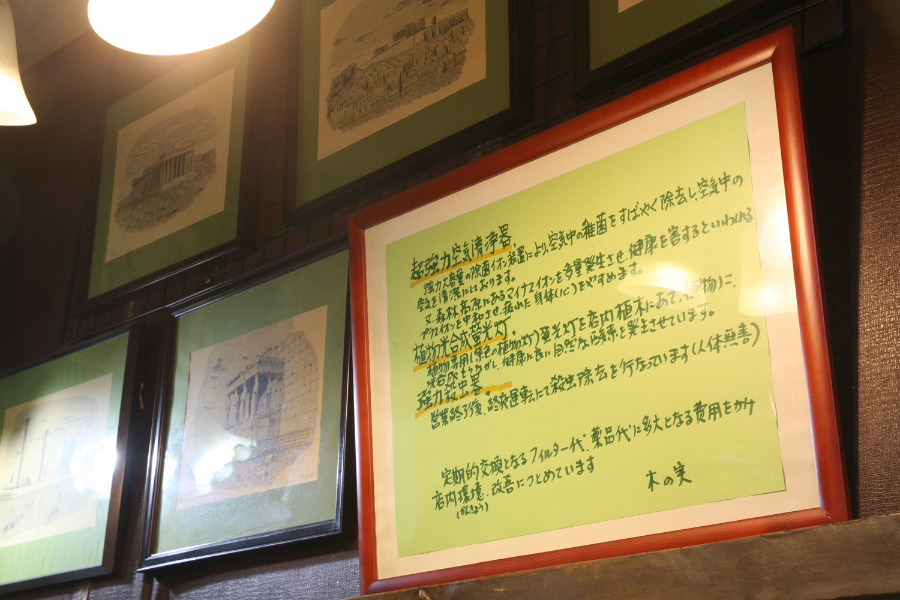 ▲店の隅に貼られた気遣い