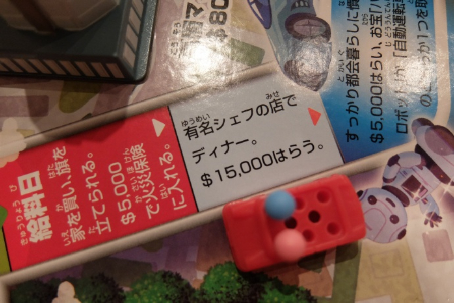 ▲家は2万5000ドル。ディナーは1万5000ドル。どれだけ高級なものを食べればこうなるのか