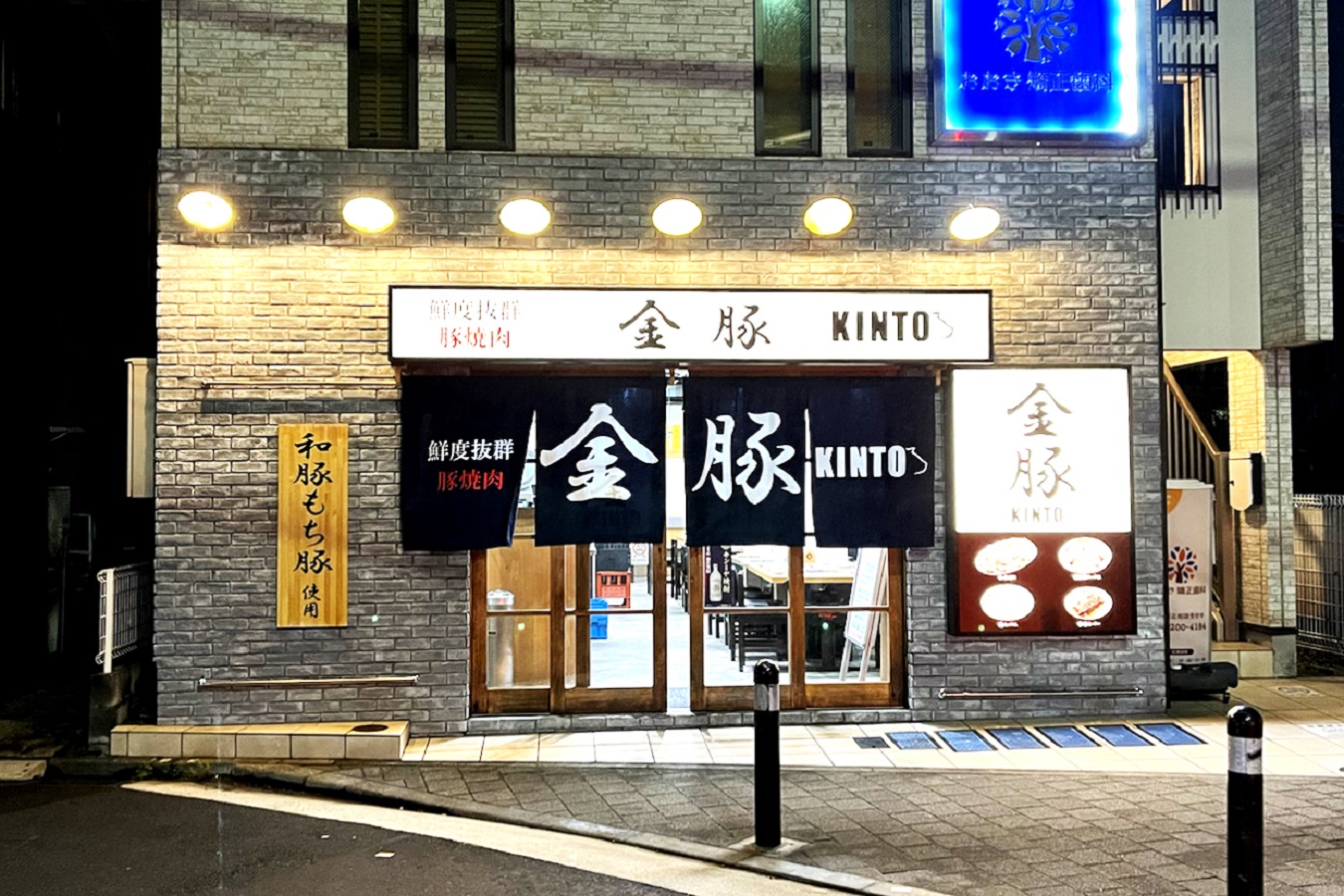 ▲店舗は新川崎駅と鹿島田駅の中間にある