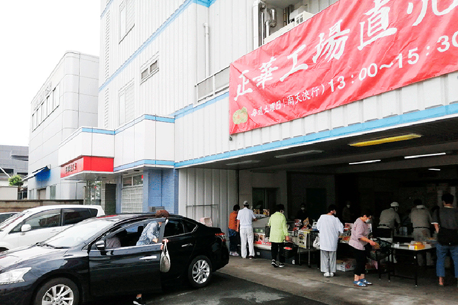 ▲本社工場前直売会風景。同店のブログより引用