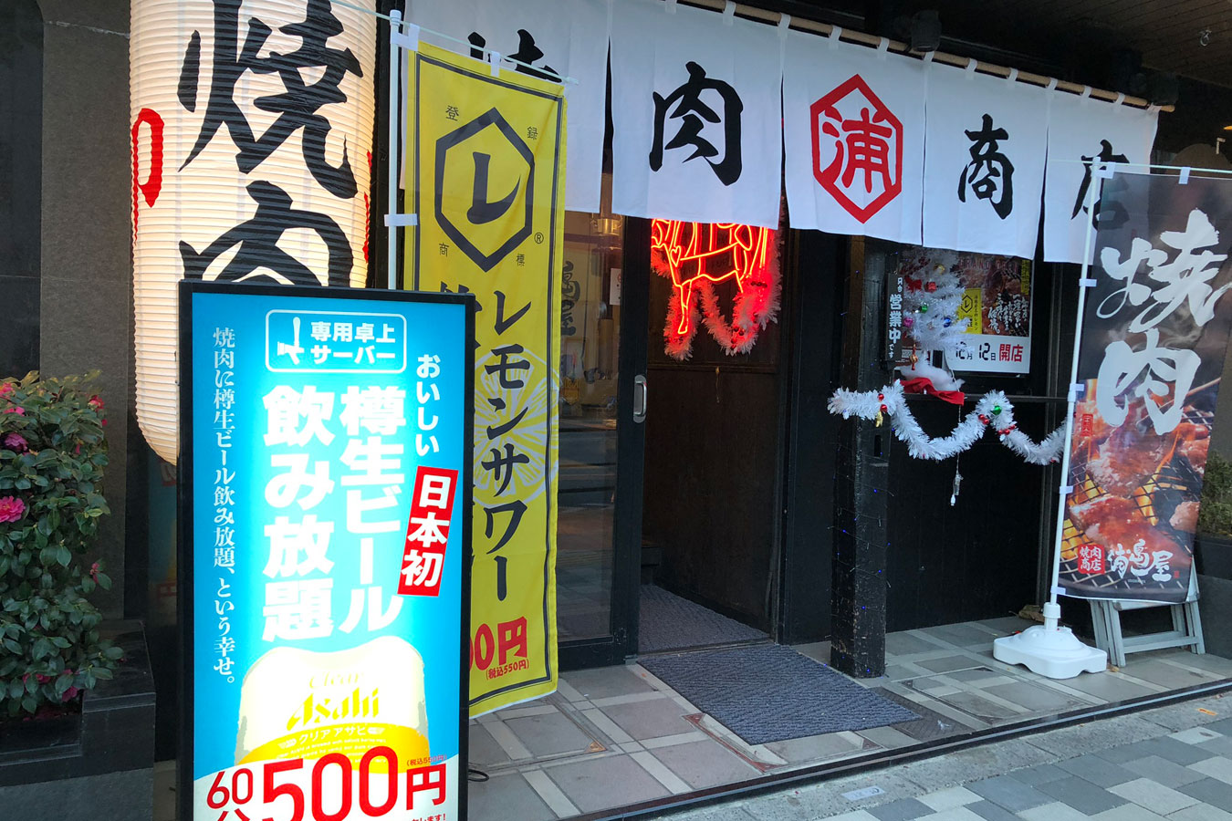 ▲店舗入口