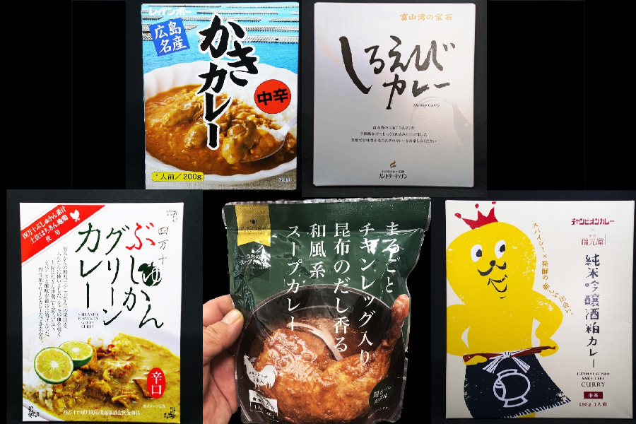 銀座・有楽町アンテナショップで買える!「ご当地レトルトカレー」5選