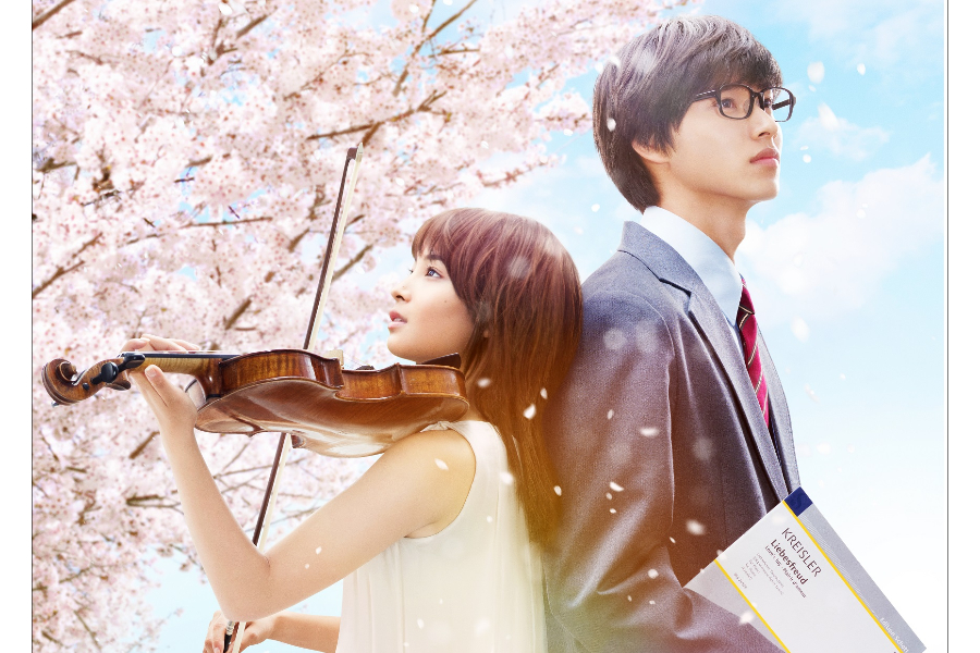 『四月は君の嘘』