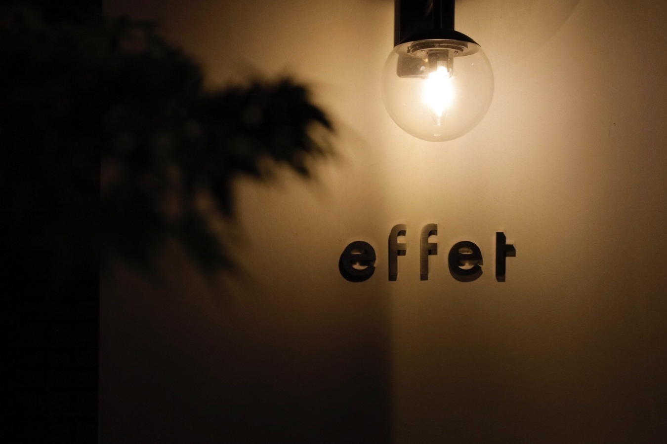 ▲「effet(エフェ)」はフランス語で“影響”や“効果”を意味。お菓子から繋がり、波紋のように広がっていくポジティブな影響を受け取って欲しいという思いが店名に込められている